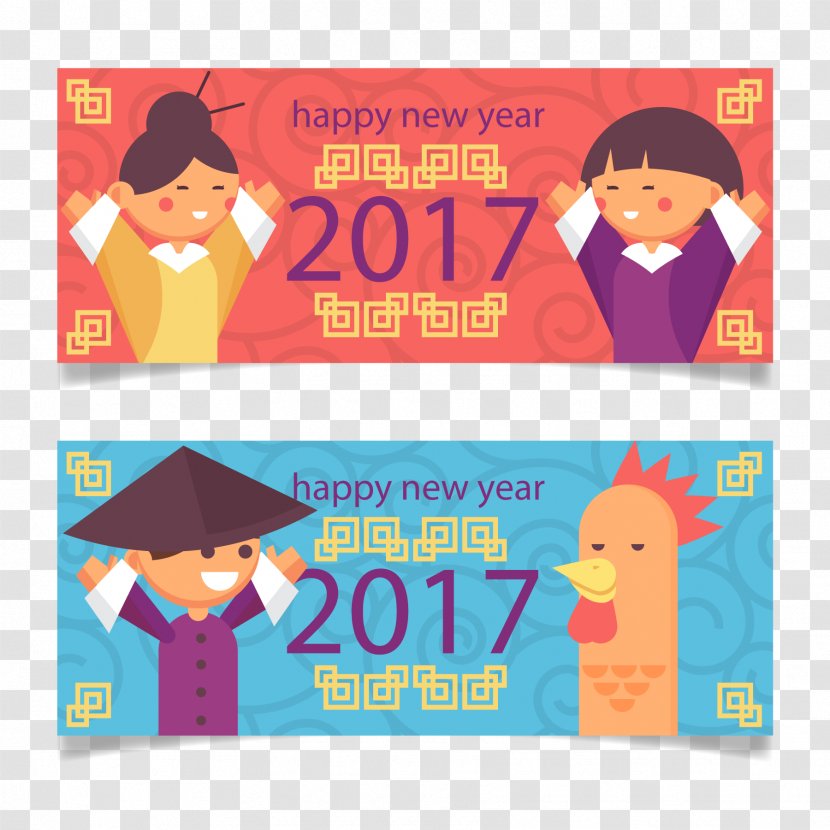 China Banner Chinese New Year - Cartoon - Vector People Smiling Transparent PNG