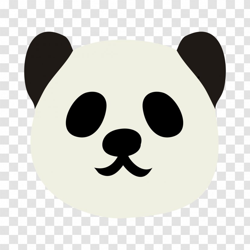Giant Panda しんすい庵 Bear Red 暑中 Silhouette Transparent Png