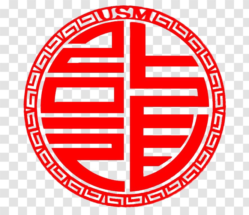 Chinese New Year Logo Symbol - Area Transparent PNG