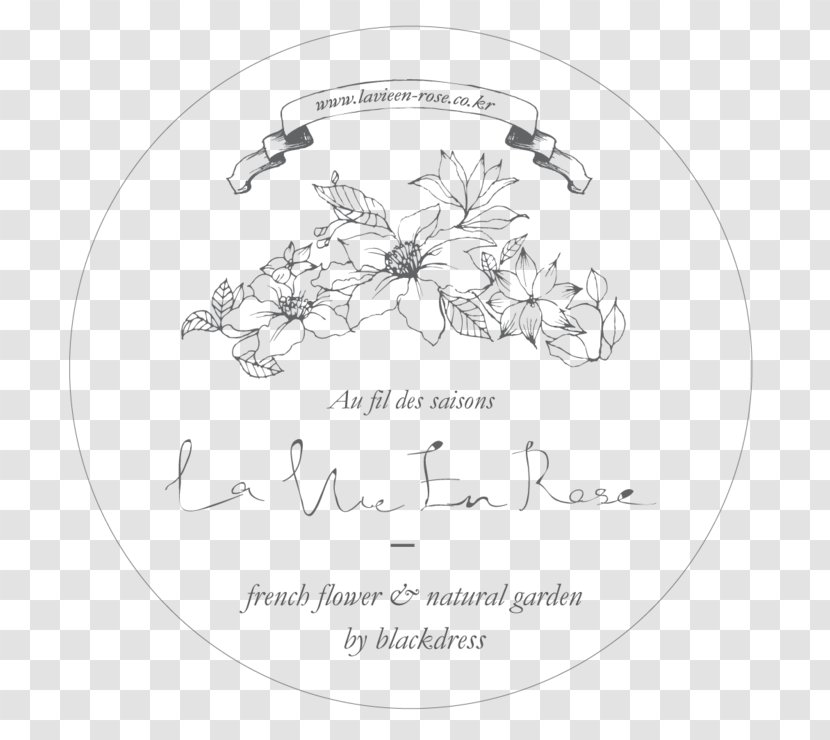 Flowering Plant Product Font Pattern - Tree - Assalamu039alaikum Icon Transparent PNG