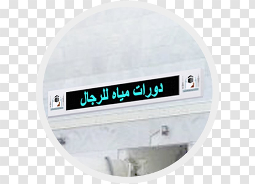Measuring Scales Message Business Painting - Number Transparent PNG