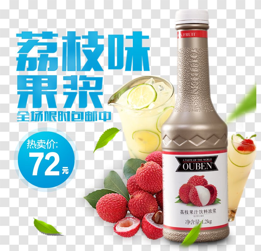 Juice Strawberry Fruit Lychee - Superfood - Paddle Transparent PNG