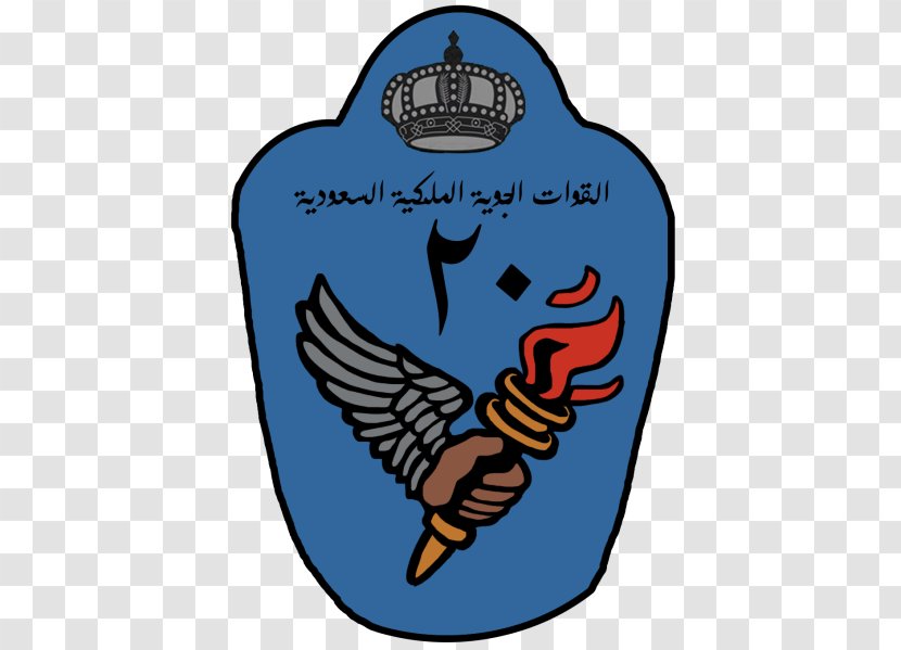 King Abdulaziz Air Base Royal Saudi Force Squadron Clip Art - Artwork - Ibn Saud Transparent PNG