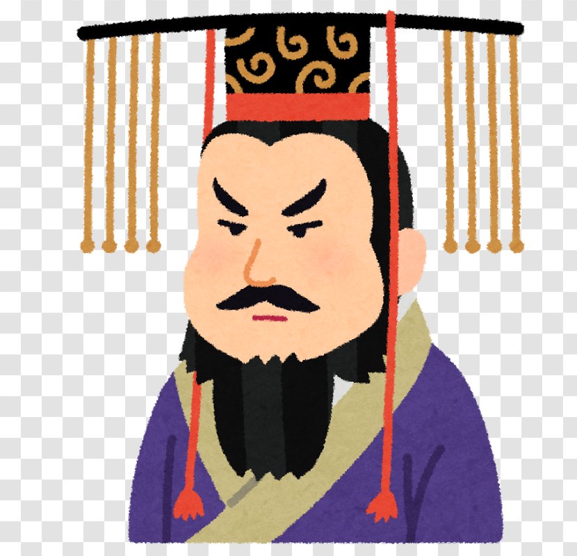 Qin Shi Huang Records Of The Grand Historian History China Person - Emperor Transparent PNG