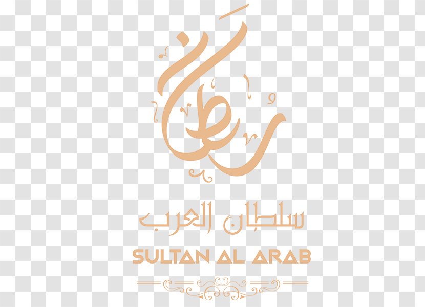Logo Calligraphy SULTAN TOUR AND TRAVELS Arabs - Sultan - Arabic Transparent PNG