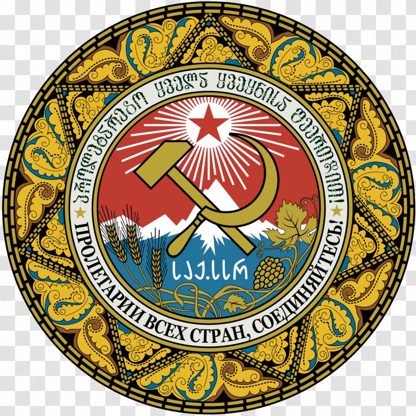 Georgian Soviet Socialist Republic Transcaucasian Federative Republics Of The Union Latvian - Emblem Transparent PNG