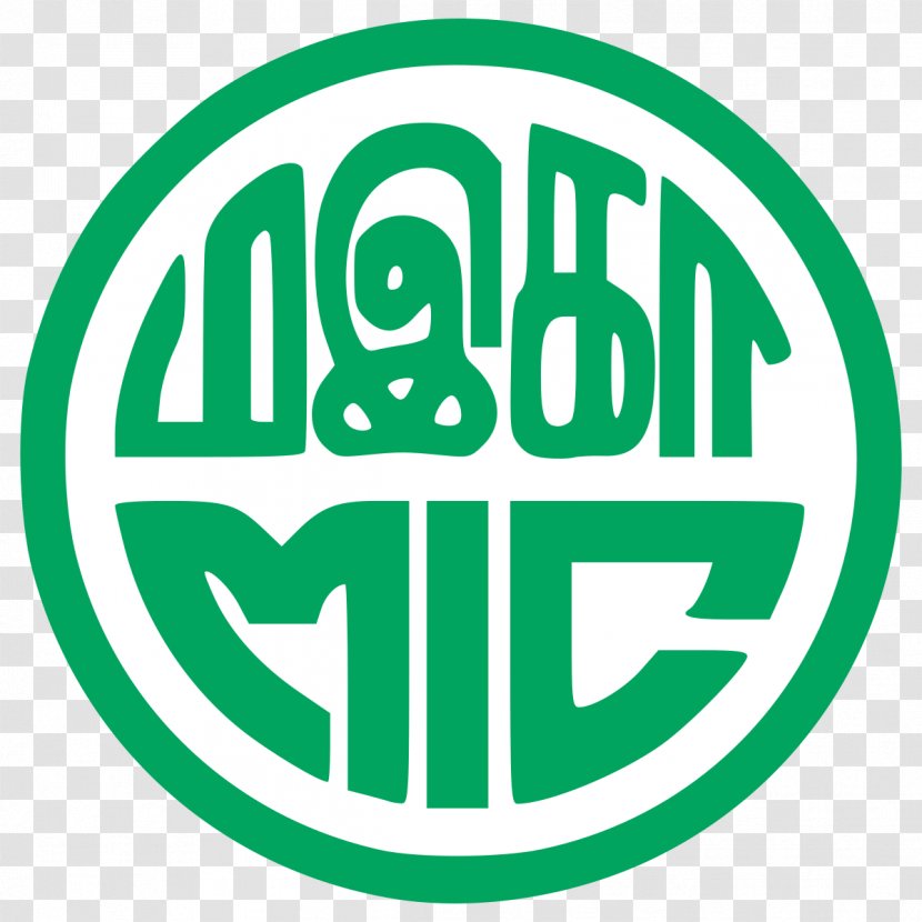 Malaysian Indian Congress Barisan Nasional Logo Pakatan Harapan - Subramaniam Sathasivam - India Transparent PNG