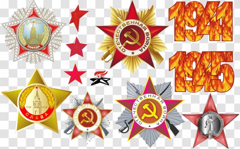 Victory Day 9 May Email Clip Art - Badge Transparent PNG