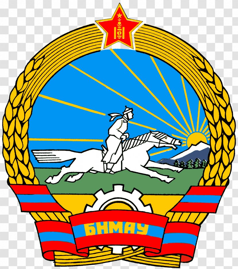 Mongolian People's Republic Ulaanbaatar Emblem Of Mongolia Coat Arms Tulpar Transparent PNG