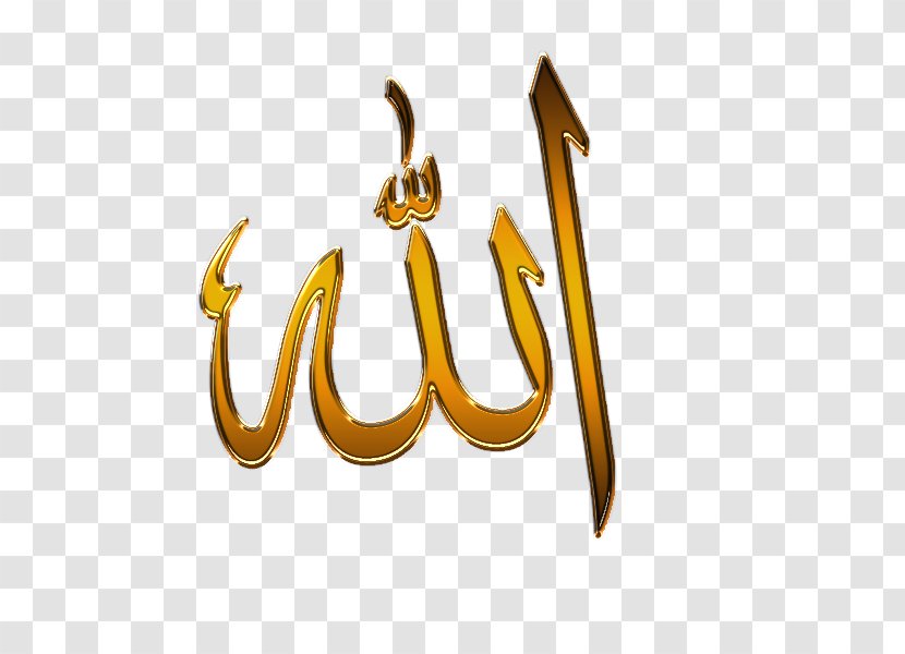 Allah Islam Subhanahu Wa Ta'ala Religion Writing - Symbol Transparent PNG