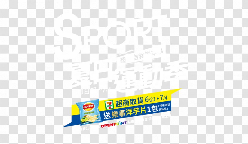 Logo Brand Font Product Line - Text - Sport Event Transparent PNG