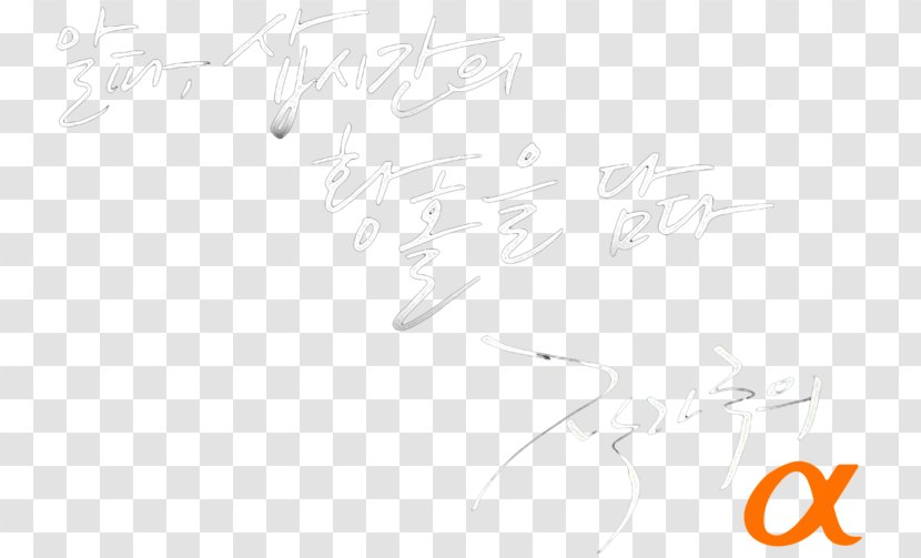 Drawing Graphics Line Art /m/02csf Font - Grammar Transparent PNG