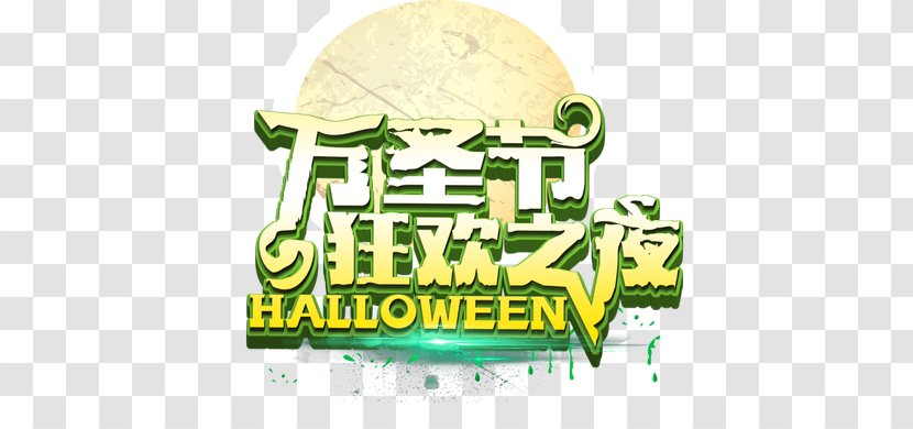 Crazy Halloween Icon - Template - Night Transparent PNG