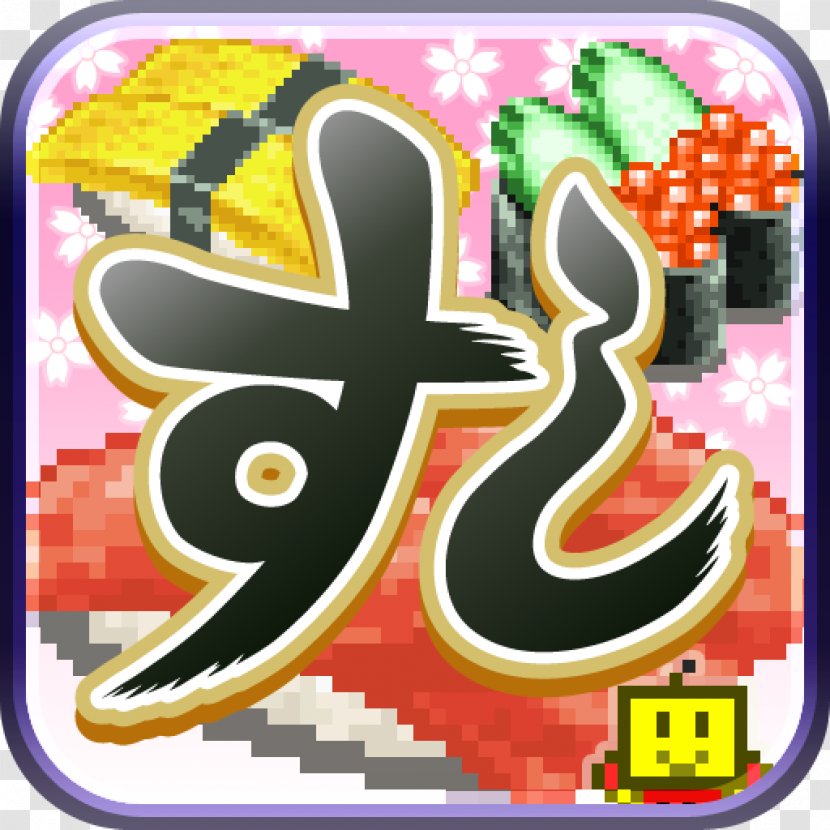 The Sushi Spinnery Lite Mega Mall Story Makizushi - Game Transparent PNG