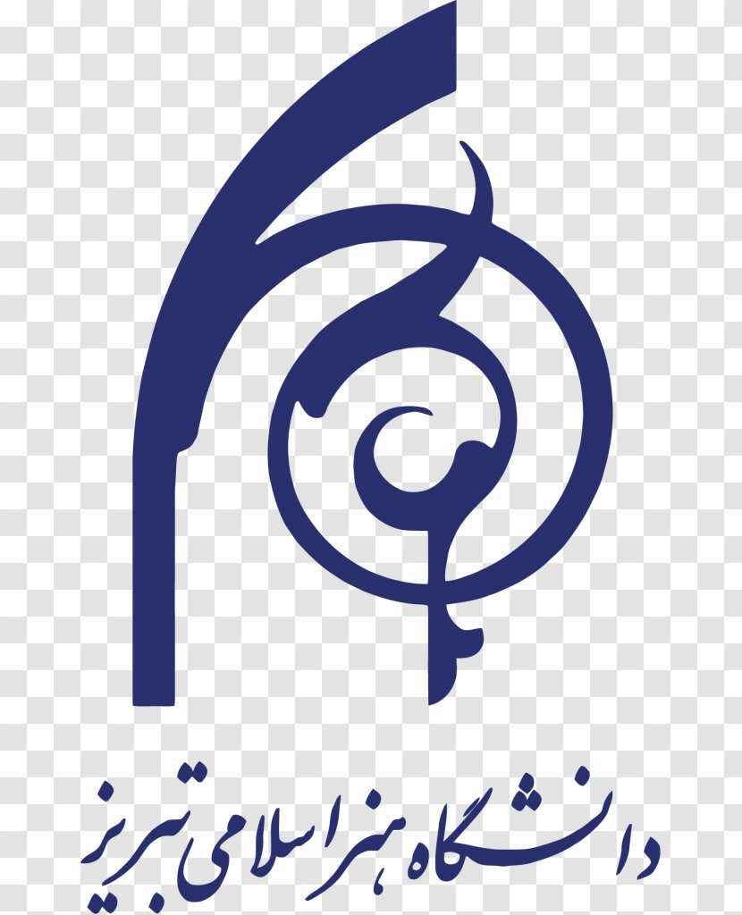 Tabriz Islamic Art University Of Isfahan Tehran - Symbol - Baptise Graphic Transparent PNG