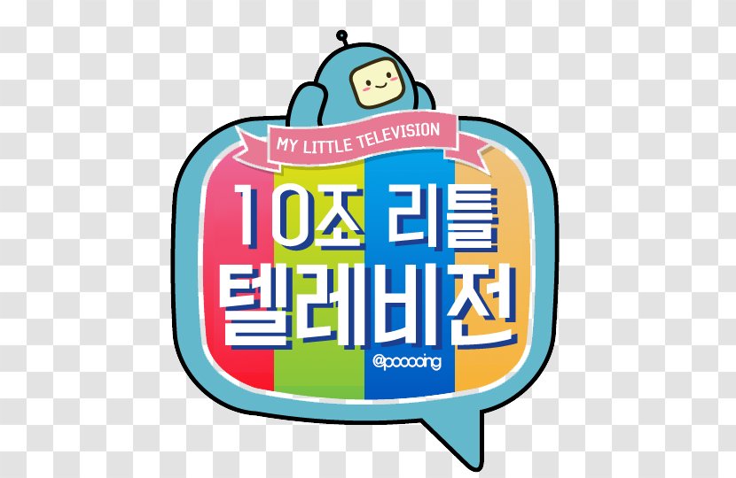 South Korea BTS Munhwa Broadcasting Corporation Korean Drama Naver - Jungkook - Tv Program Transparent PNG