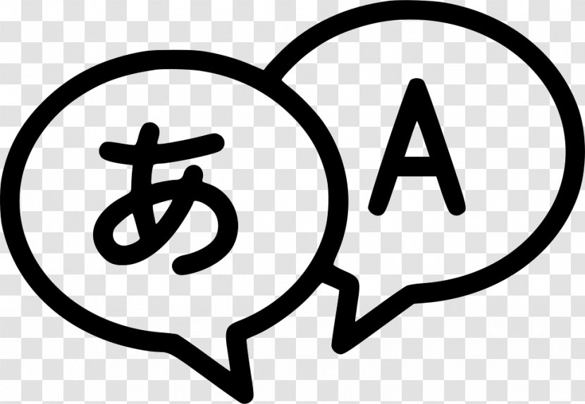 Machine Translation English Conversation - Logo - Language Transparent PNG