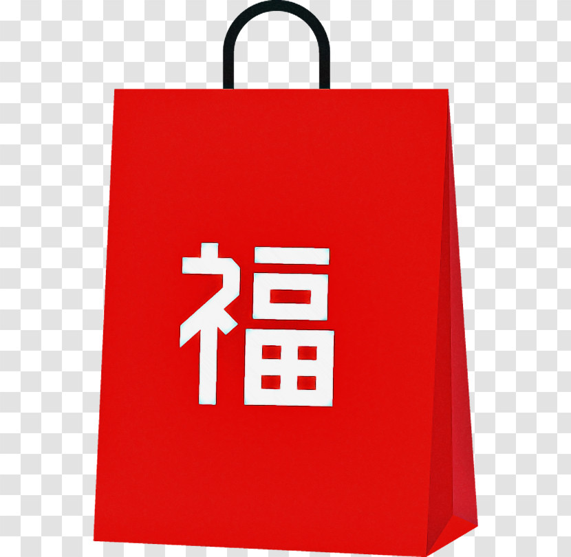 Shopping Bag Transparent PNG