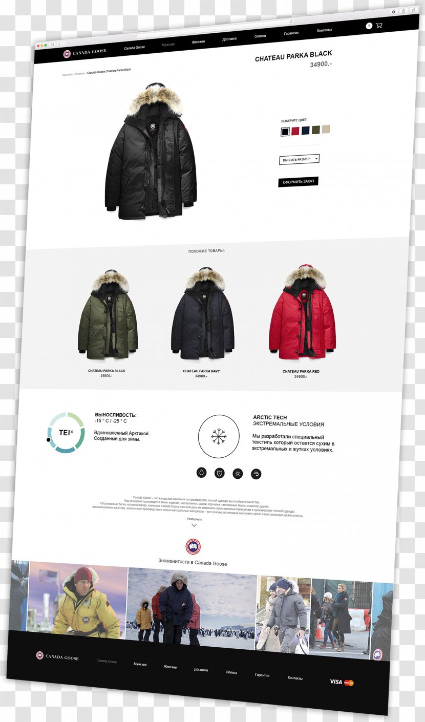 Outerwear Brand - Design Transparent PNG