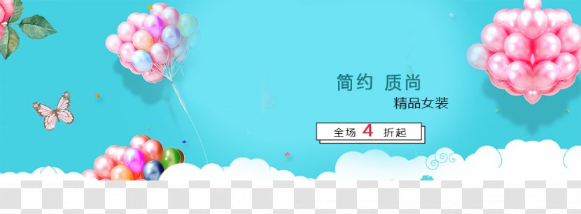 Light Poster Sky - Green - Taobao Women Transparent PNG