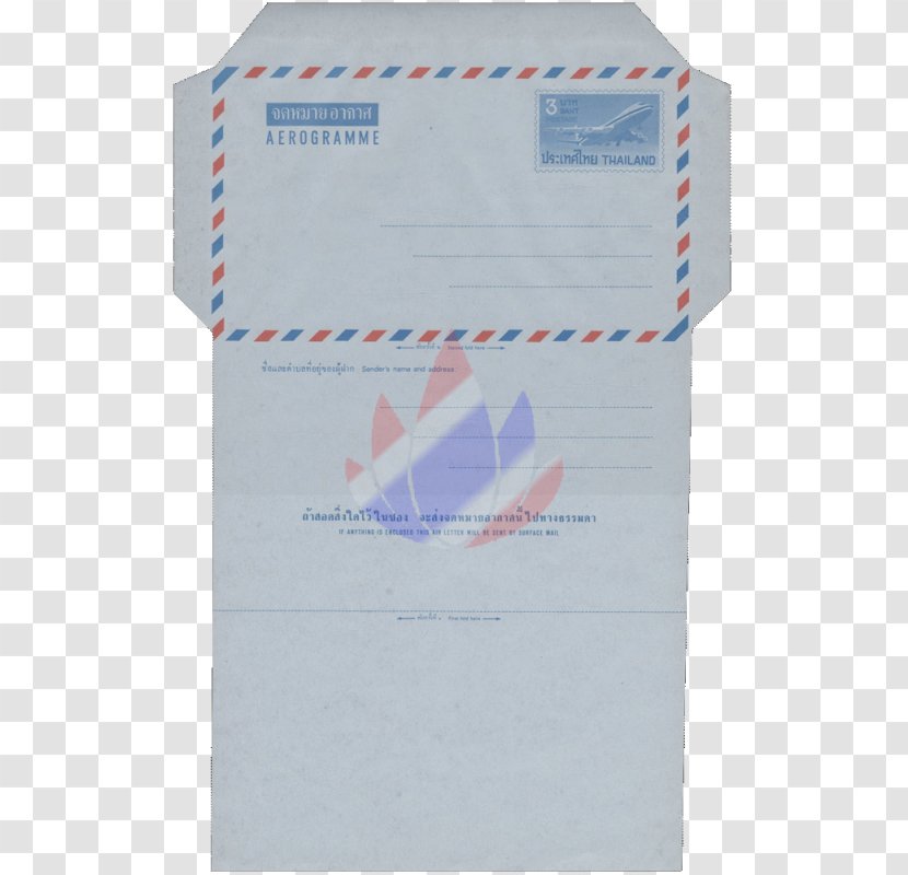 Paper Aerogram Thai British Security Printing Public Co. Ltd. Postage Stamps - Adad - Wat Arun Transparent PNG