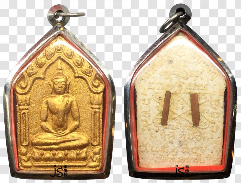 Khun Chang Phaen Wat Ratburana Suphan Buri Province Thai Buddha Amulet ขุนแผน - Pean Transparent PNG