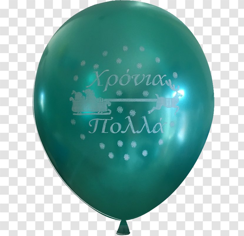 Balloon - Aqua - Turquoise Transparent PNG