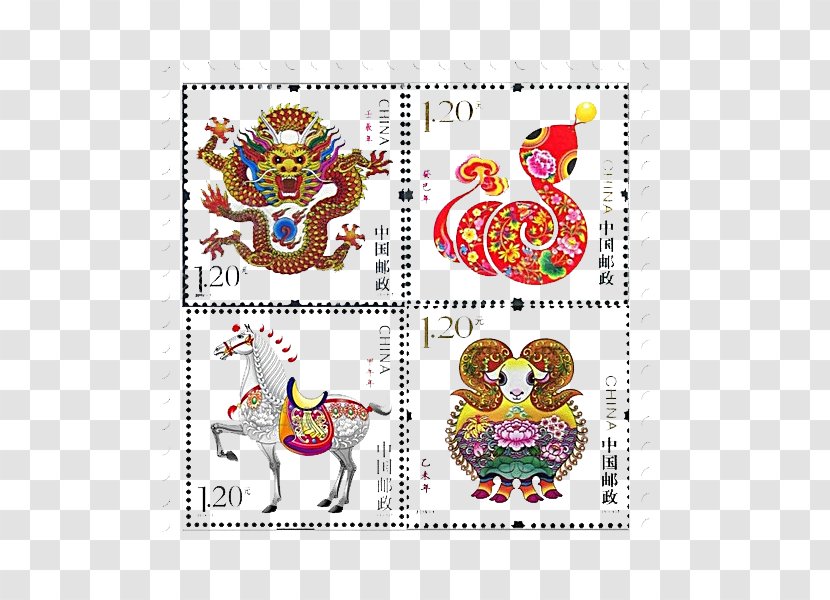 China Chinese New Year Nouvel An Chinois Zodiac - Wu Xing - Post Transparent PNG