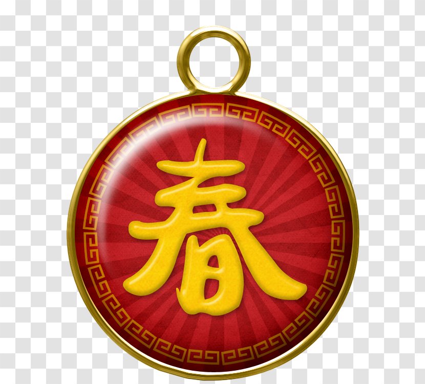 Chinese New Year Fu - Symbol - Gold Transparent PNG