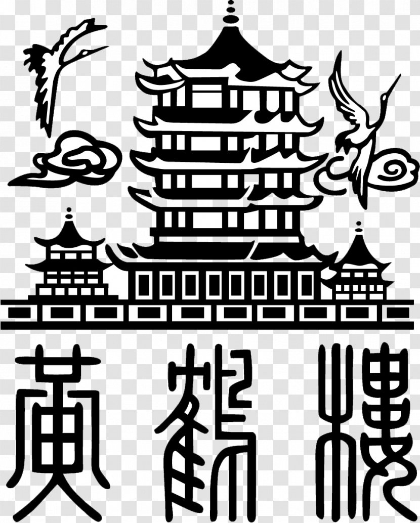 Yellow Crane Tower - Monochrome Photography - Line Transparent PNG