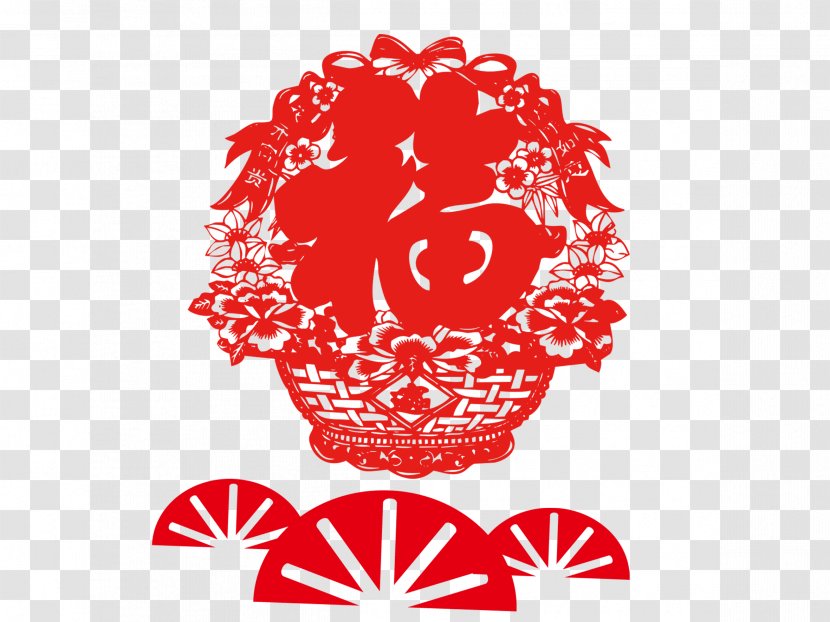 Papercutting Chinese New Year Fu - Heart - Joy,Chinese Year,Paper Cut,The Word Blessing,fan,basket Transparent PNG