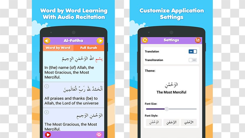 Smartphone Ya Sin Quran Feature Phone Surah - Portable Communications Device - Read The Islam Transparent PNG