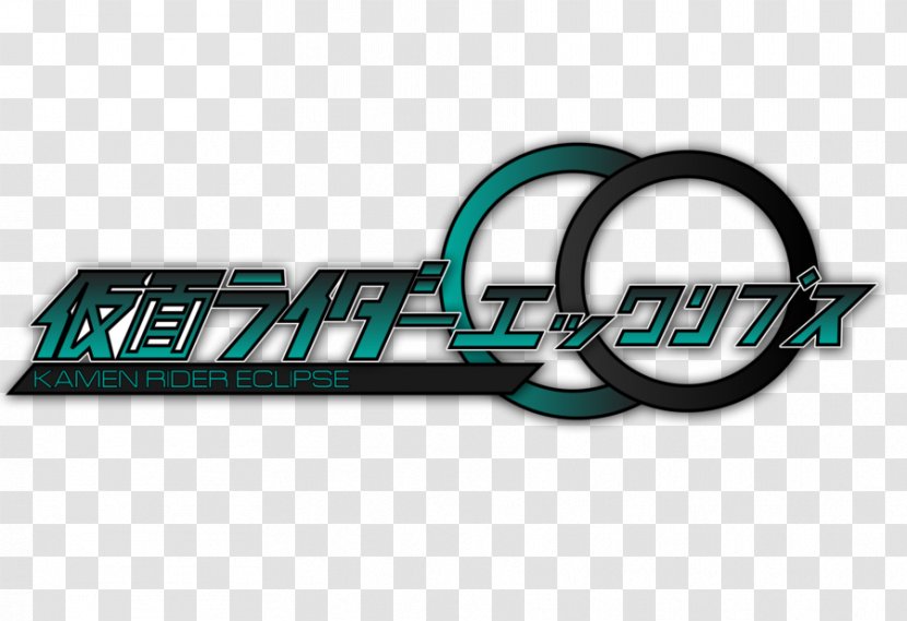 Logo Art Brand - Kamen Rider Transparent PNG