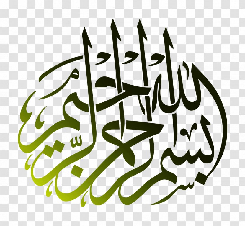Quran Basmala Islamic Calligraphy Arabic - Art Transparent PNG