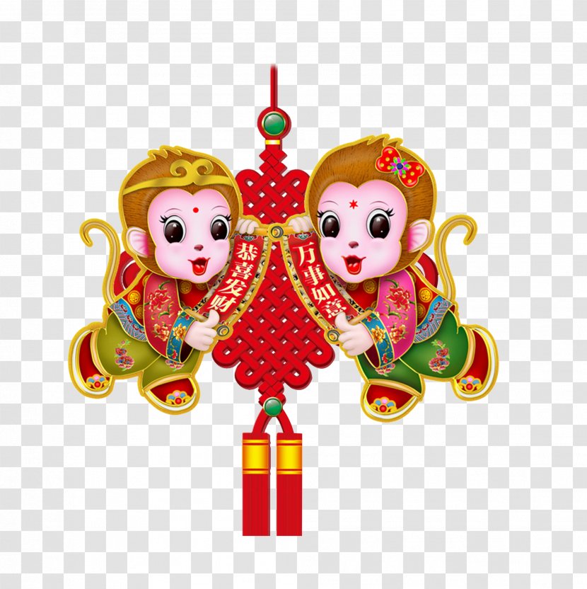 Chinese New Year Monkey Illustration - Pattern Transparent PNG