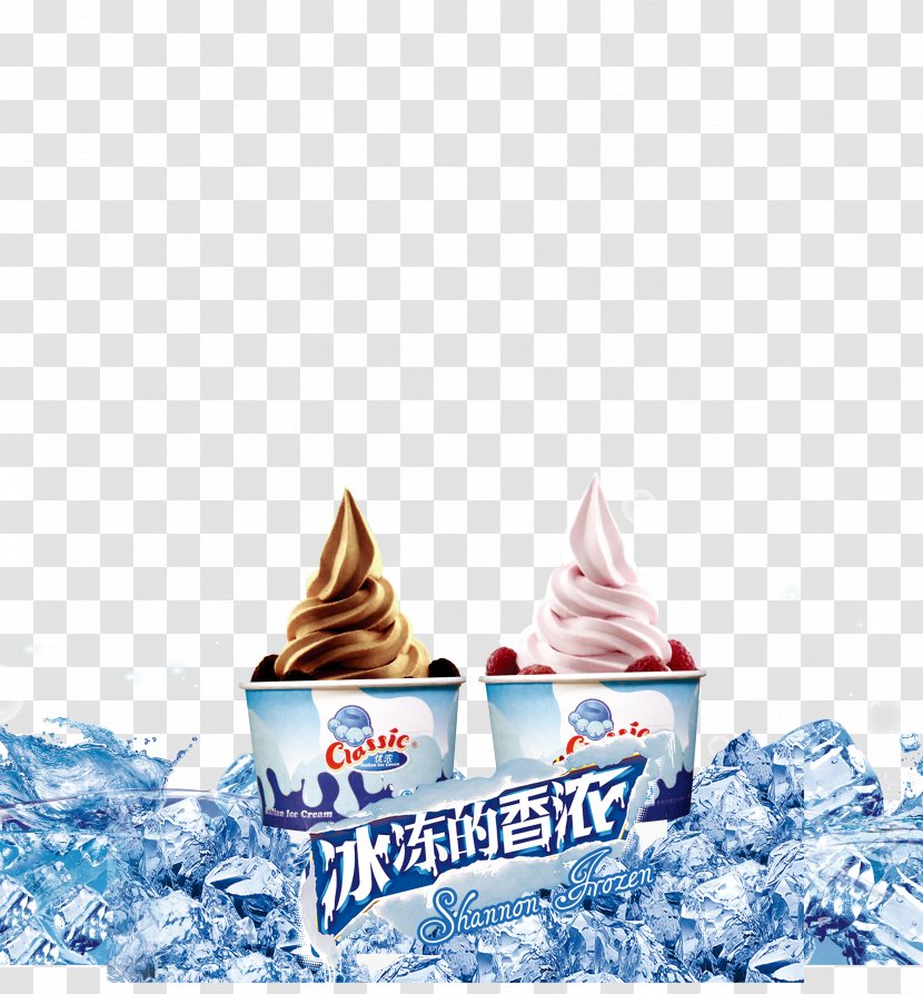 Ice Cream Milk Drink Advertising Transparent PNG