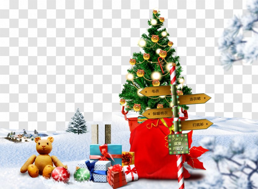 Christmas Tree Pxe8re Noxebl Poster - Banner - Creative Transparent PNG