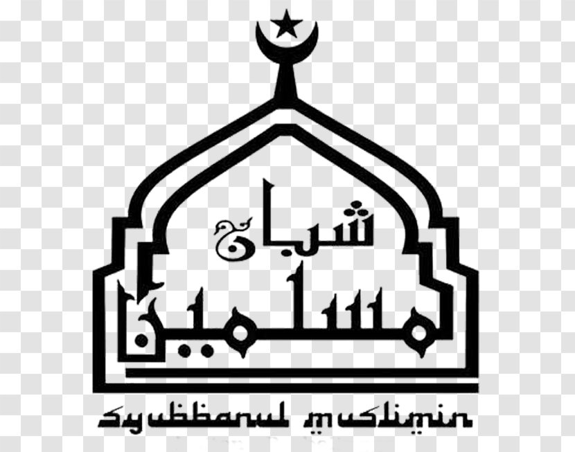Muslim Durood Alhamdulillah Islam Kumpulan Shalawat - Logo - Anak Transparent PNG