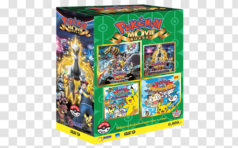Pikachu Action & Toy Figures Season 10 – Pokémon: Diamond And Pearl Video Game Software - Figure - Dvd Box Transparent PNG