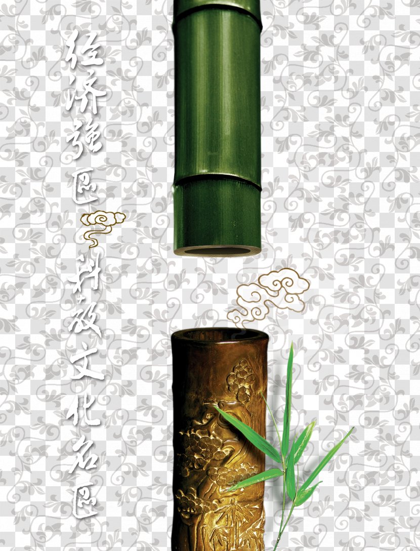Bamboo - Cartoon - Cylinder Transparent PNG