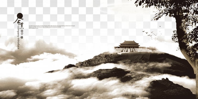 Poster Cloud - Business Book Profile Transparent PNG