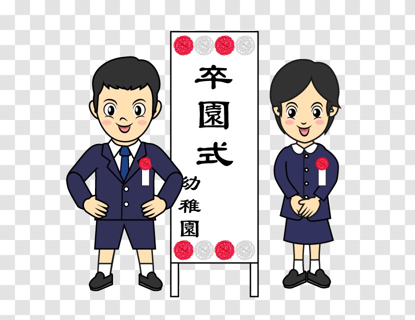卒業式 入学式 Tagajo Shiritsu Sanno Elementary School Clip Art - Human Behavior - Flower Price Tag Transparent PNG