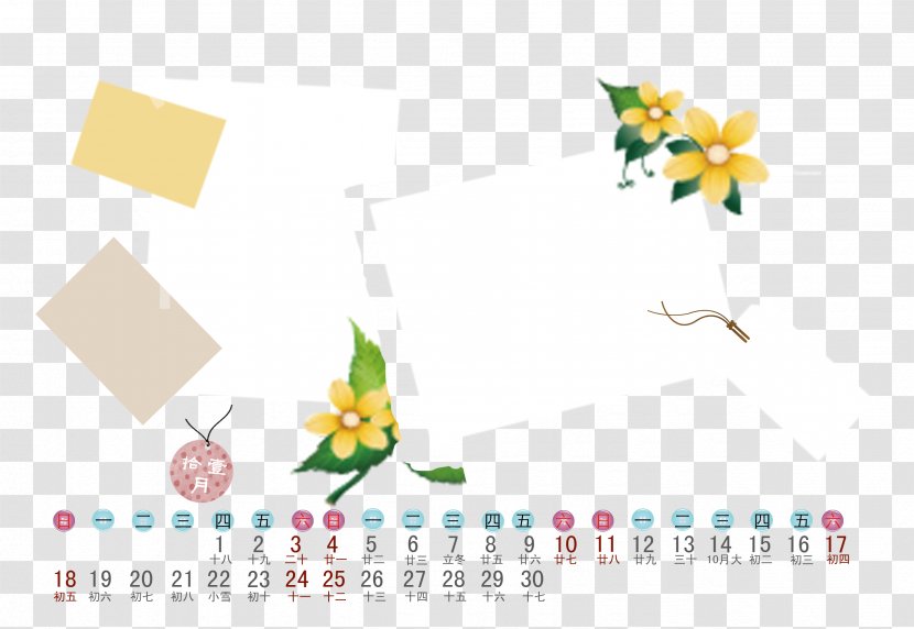Yellow Pattern - Paper - Cartoon Calendar Transparent PNG