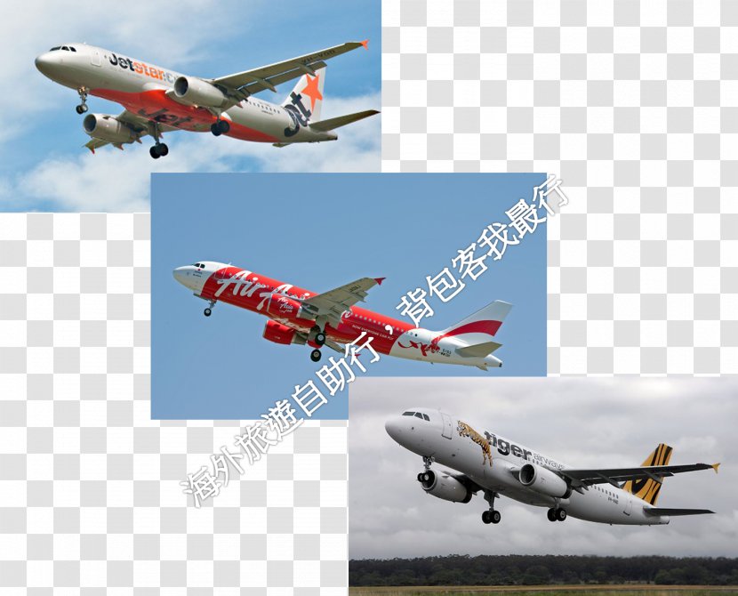 Wide-body Aircraft Airbus Airplane Narrow-body - Airlines Flight 1600 Transparent PNG