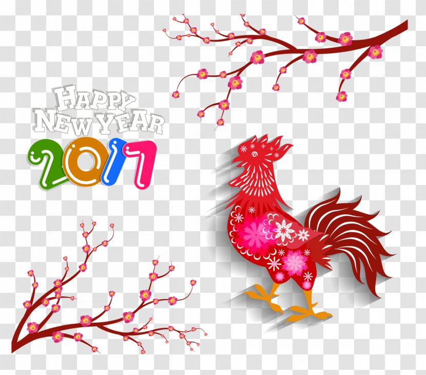 Chinese New Year Dog Years Day - Wing - Year,Joyous,Year Of The Rooster,Chinese Transparent PNG