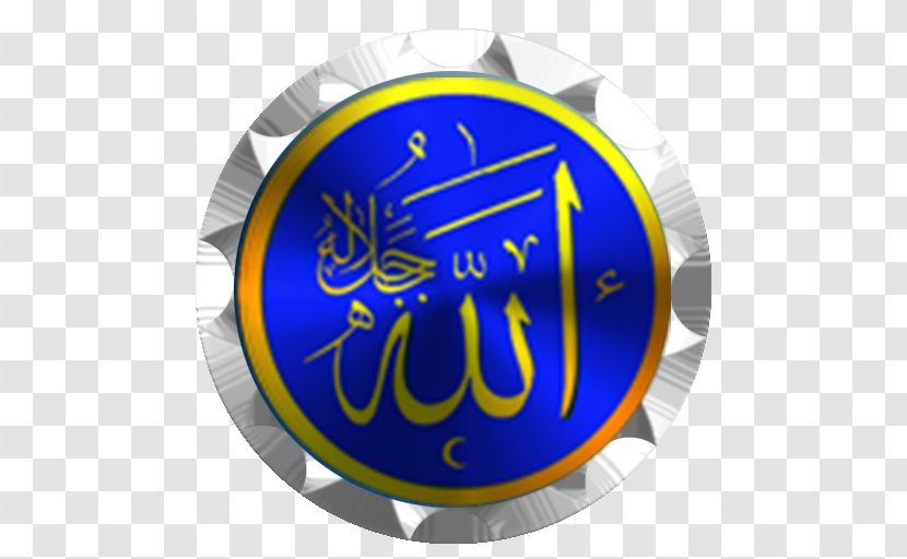 Brand Allah Font - Yellow Transparent PNG