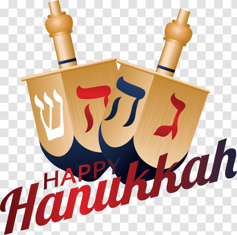 Hanukkah Transparent PNG