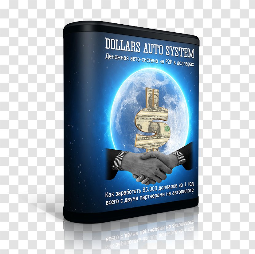 Automated Trading System Internet Car United States Dollar - Brand Transparent PNG