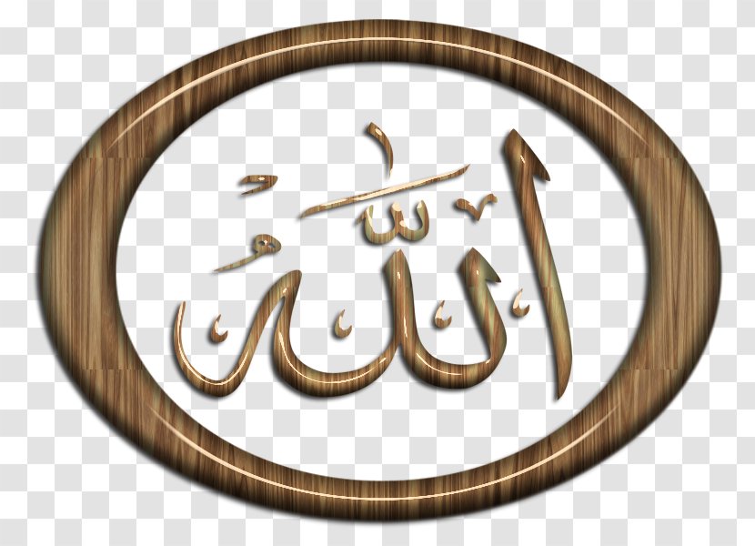 Quran: 2012 Islam Dawah Laylat Al-Qadr Allah - Logo Transparent PNG