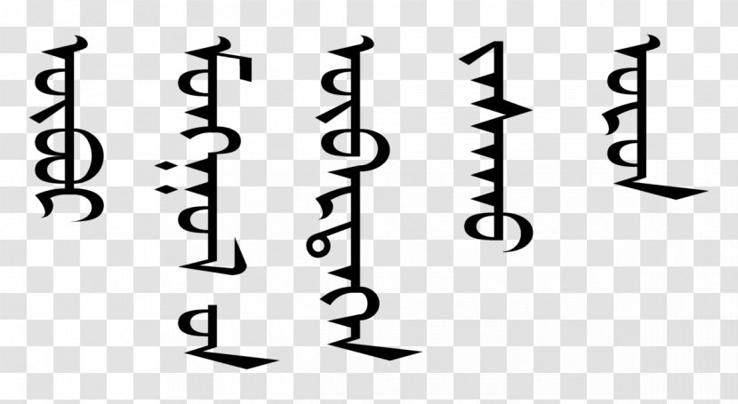 Inner Mongolia Mongolian Script Writing Systems - Symbol - Mongol Transparent PNG